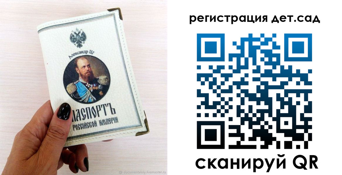 прописка для кредита в ХМАО